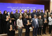 همایش بین‌المللی «ملت امام حسین (ع)» برگزیدگان خود را شناخت / تقدیر از خبرنگار تسنیم