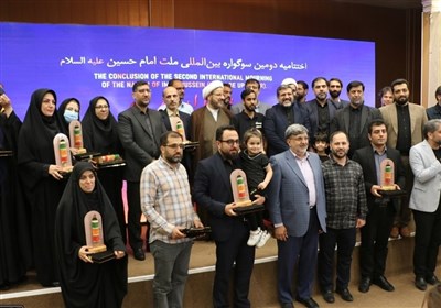  همایش بین‌المللی «ملت امام حسین (ع)» برگزیدگان خود را شناخت / تقدیر از خبرنگار تسنیم 