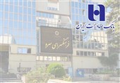 توضیحات بانک صادرات ایران درباره خبر مصادره فرهنگسرای سرو