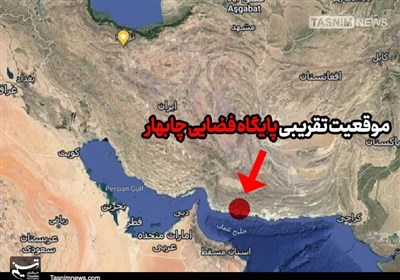 ایران در آستانه پرتاب ماهواره از پایگاه فضایی چابهار