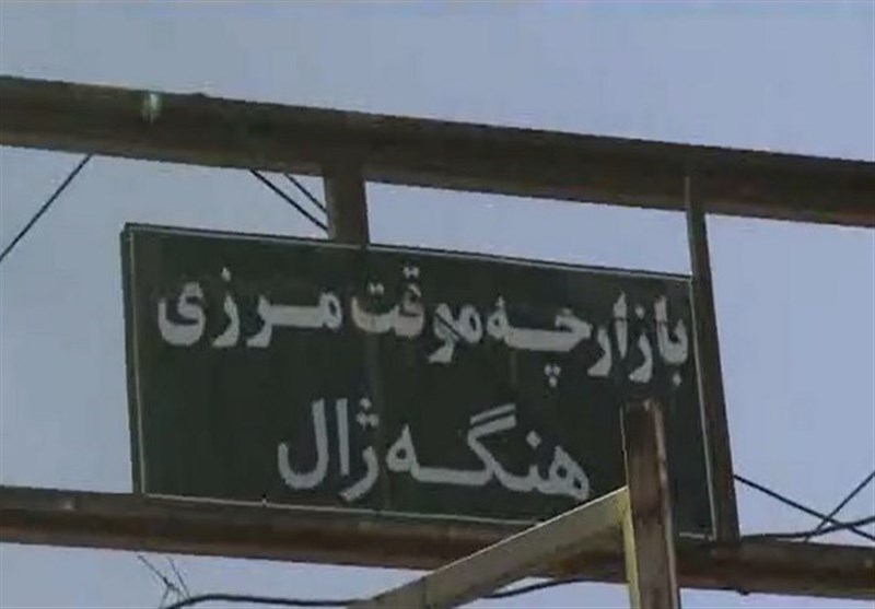 چرا بازگشایی بازارچه مرزی «هنگه‌ژال» بانه اهمیت دارد؟