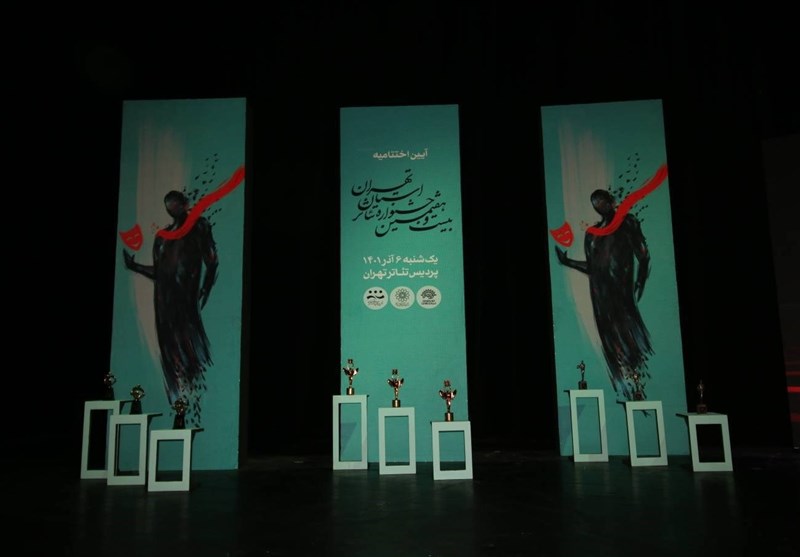 جشنواره‌ای که دبیر ندارد فراخوان منتشر کرد
