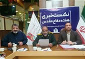4500 برنامه در هفته دفاع مقدس در فارس برگزار می‌شود
