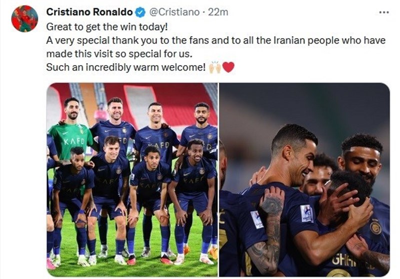 Cristiano Ronaldo Lauds Iranian Fans