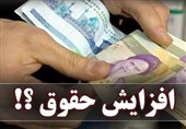 سقف دریافتی ماهیانه کارمندان دولتی 70 میلیون شد