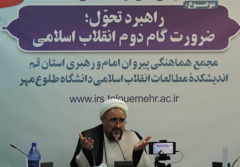 تحول مهمترین راهبرد انقلاب اسلامی برای رسیدن به اهداف و شرایط مطلوب است