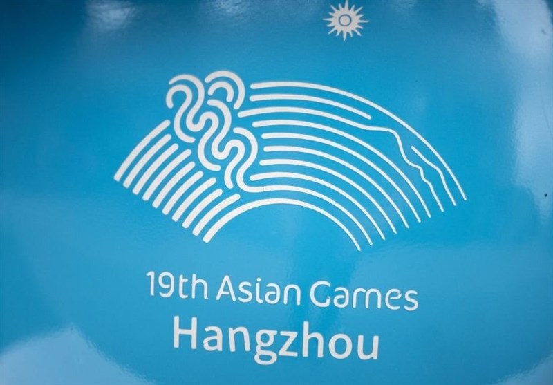 برنامه رقابت ورزشکاران ایران در روز نخست بازی‌های آسیایی ۲۰۲۲ هانگژو
