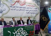 اعطای مرخصی به 120 ‌زندانی در بوشهر/ جمعیت کیفری زندان‌ها کاهش یافت