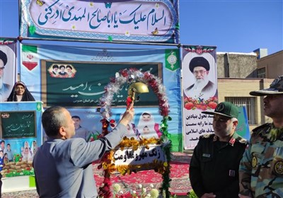 آغاز سال تحصیلی مدارس در خراسان جنوبی/ 2 سئوال استاندار از دانشآموزان