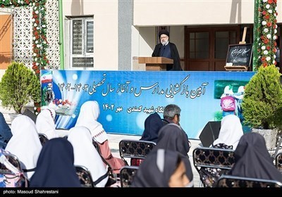 Начало учебного года в Иране