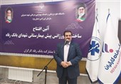 پایگاه اورژانس شهدای بانک رفاه کارگران افتتاح شد