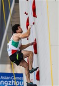 Hangzhou Hosts Speed Climbers