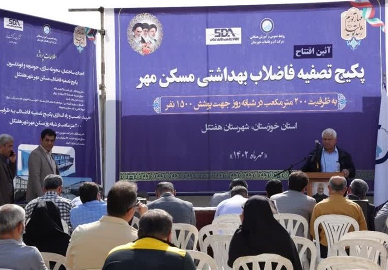 پیشرفت فیزیکی پروژه فاضلاب در استان خوزستان به 60 درصد رسیده است