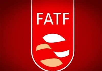  وزارت اقتصاد:‌ تغییری در سیاست ایران نسبت به FATF ایجاد نشده است 