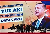 کنگره حزب حاکم ترکیه چه نتایجی خواهد داشت؟