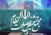 آخرین وضعیت رسیدگی به لایحه ثبت رسمی معاملات در مجمع تشخیص