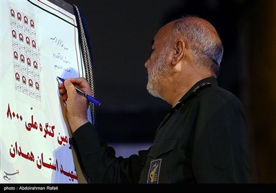 سردار سرلشکر پاسدار حسین سلامی در دومین کنگره ملی 8 هزار شهید استان همدان