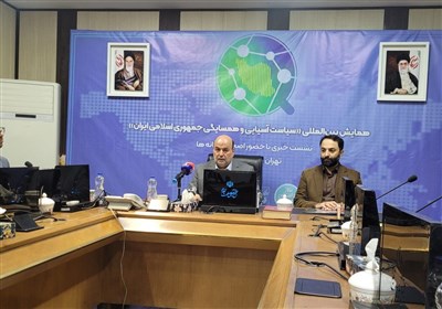  سومین همایش بین‌المللی "سیاست‌ آسیایی و همسایگان ایران" در دانشگاه تهران برگزار می‌شود 