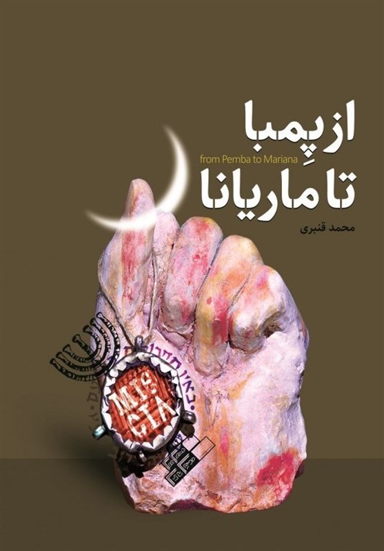 کتاب و ادبیات , 