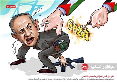 کاریکاتور/ نقره داغ شدن اسرائیل با طوفان الاقصی