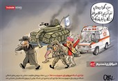 کاریکاتور/ عزاداری شبکه من‌وتو برای صهیونیست‌ها