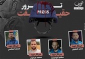 انجمن صنفی خبرنگاران: خبرنگاران غیور از روایت جنایات صهیونیست‌ها در غزه عقب نخواهند نشست