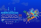 نامزدهای بخش مسابقه سینمای ایران جشنواره کودک و نوجوان مشخص شدند