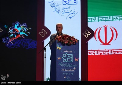 اختتامیه سی‌وپنجمین جشنواره بین‌المللی فیلم‌های کودکان و نوجوانان اصفهان