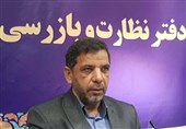 شمار کاندیداهای انتخابات مجلس در استان بوشهر به 118 نفر رسید