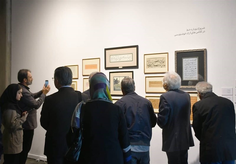 موزه هنرهای معاصر تهران , هنرهای تجسمی , خوشنویسی , 