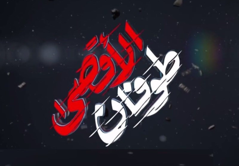 بیانیه شاعران و هنرمندان جبهه مقاومت اسلامی در محکومیت جنایات رژیم غاصب صهیونیستی