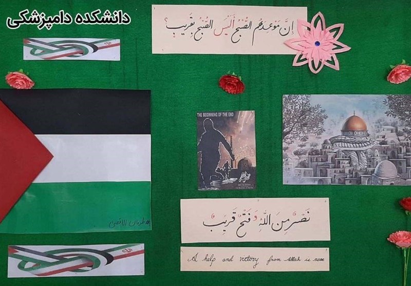 ادامه واکنش دانشجویان به جنایات رژیم صهیونیستی در غزه/آماده کمک به جبهه مقاومت هستیم