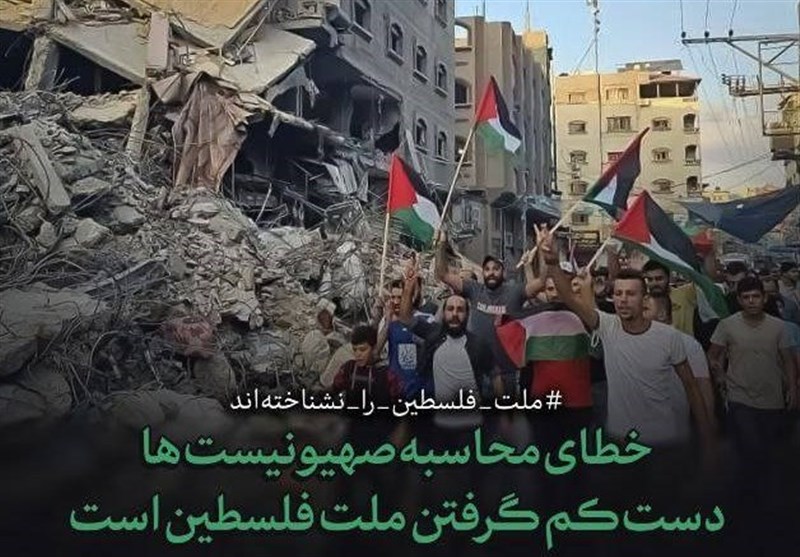 مرور بیانات مقام معظم رهبری در مجموعه «ملت فلسطین را نشناخته‌اند»+عکس و فیلم