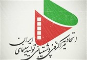 بیانیه اتحادیه مراکز فنی و پشتیبانی تولید سینمای ایران درباره راه‌اندازی سامانه «شناسا»