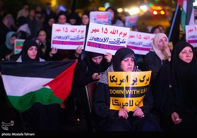 تجمع همبستگی با ملت مظلوم فلسطین