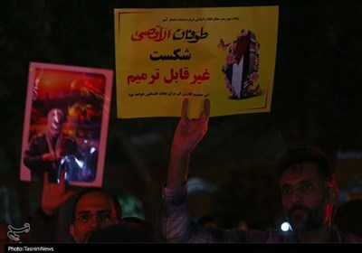تجمع،صهيونيستي،رژيم،اصفهان