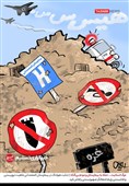 کاریکاتور/ مرگ انسانیت… حمله به بیمارستان و مردم بی‌گناه