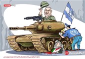 کاریکاتور/ سکوت شرم‌آور غربی‌ها و سازمان‌ملل مقابل جنایات رژیم‌صهیونیستی