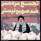 اجتماع حمایت از مردم غزه