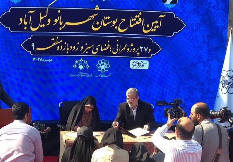 افتتاح بوستان 7 هکتاری بانوان وکیل‌آباد‌/ نظر معاون رئیس جمهور برای گسترش پارک ‌بانوان + فیلم