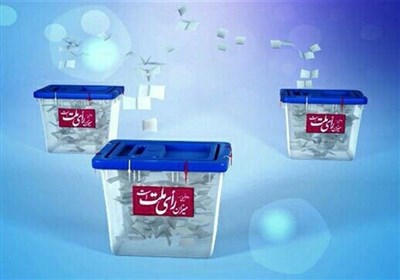  آمار ثبت‌نام انتخابات مجلس به ۷۸۰۳ نفر رسید 