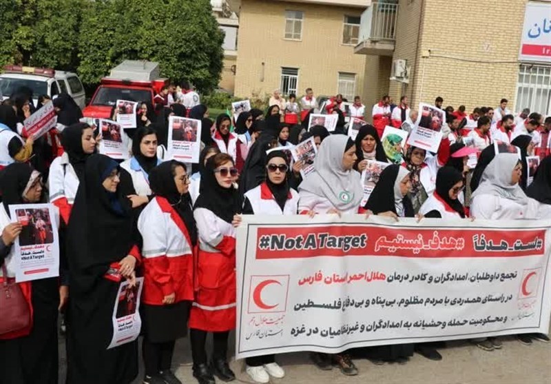 تجمع امدادگران هلال‌احمر فارس در دفاع از فلسطین/ جنایات اسرائیل محکوم شد + تصویر