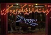 تعلیق فعالیت یک شرکت خدمات مسافرتی و گردشگری در مشهد
