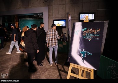 چهلمین جشنواره بین المللی فیلم کوتاه تهران