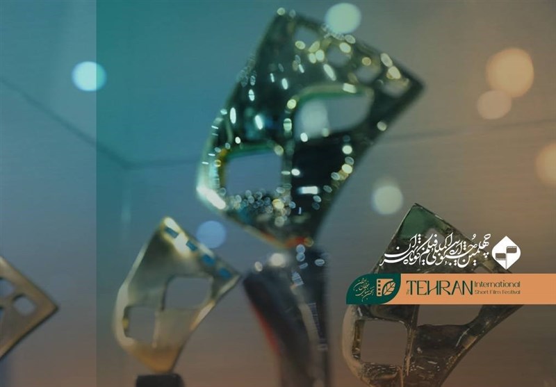 نامزدهای بخش ملی چهلمین جشنواره بین‌المللی فیلم کوتاه تهران معرفی شدند