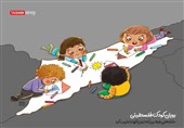 تصویرسازی/ رویای کودکان فلسطینی…