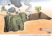 کاریکاتور/ تهاجم زمینی به غزه شکست خورد / تونل‌های زیرزمینی حماس کابوس نیروهای اسرائیلی