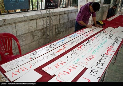 رویداد‌مردمی دست واحد