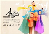 800 گروه سرود در جشنواره ملی سرود فجر ثبت نام کردند