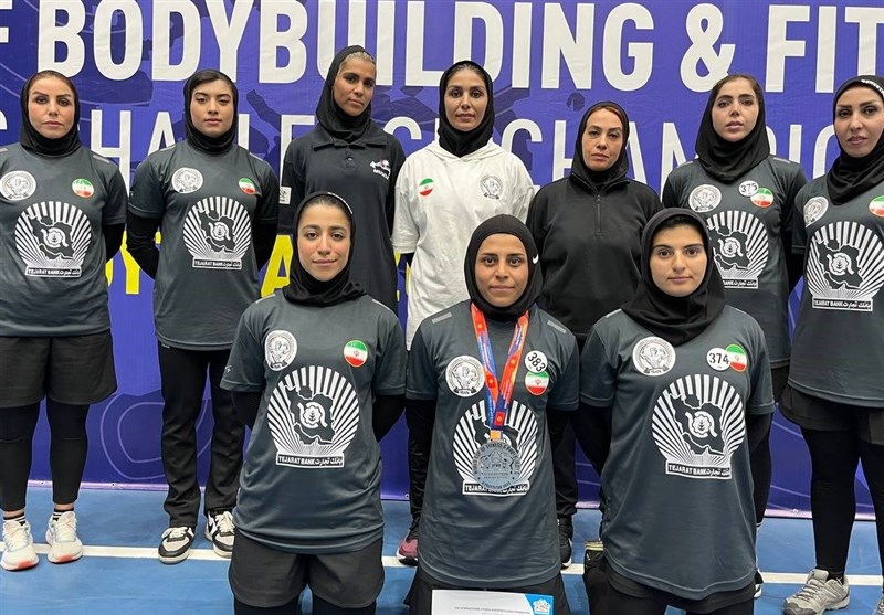 13 مدال برای نمایندگان ایران در مسابقات فیتنس چلنج قهرمانی جهان